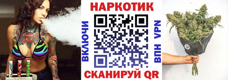 Наркошоп купить ГАШ  А ПВП  МЕФ  Cocaine  Ужур