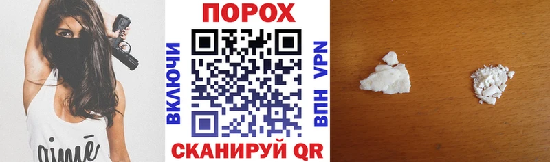 АМФ Premium  Купить закладки  Ужур 