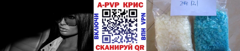 Alpha-PVP СК КРИС  Купить где  Ужур