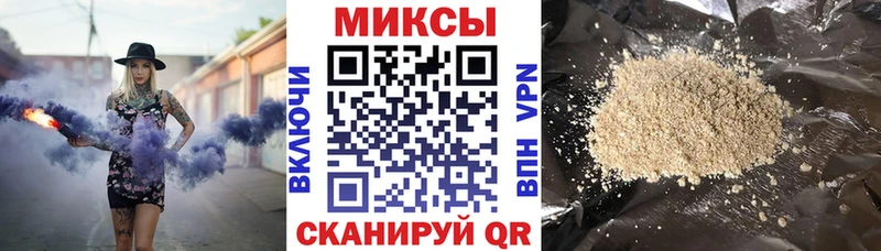 Купить где  Ужур  Бутират бутик 
