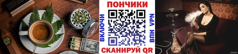 Еда ТГК марихуана  Купить где  Ужур 