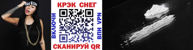 КОКАИН Колумбийский  Купить где  Ужур 