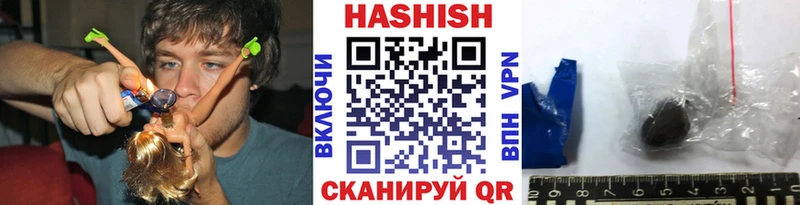 ГАШИШ хэш  Купить где  Ужур 