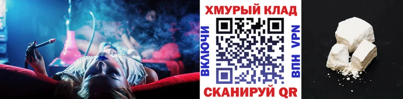 ГЕРОИН герыч  Купить где  Ужур 