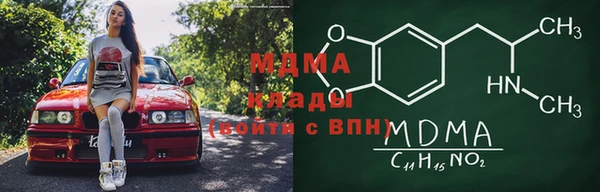MDMA Premium VHQ Новодвинск