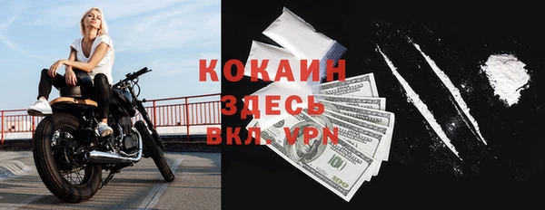 синтетический гашиш Новозыбков