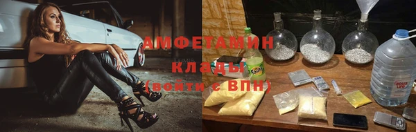 синтетический гашиш Новозыбков
