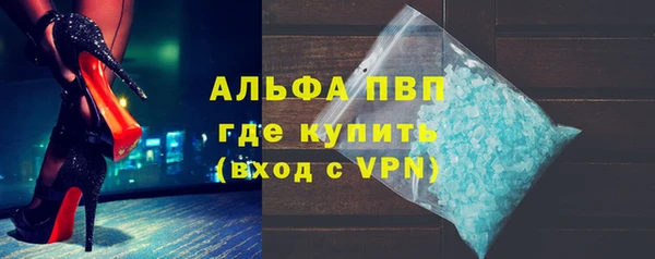 синтетический гашиш Новозыбков