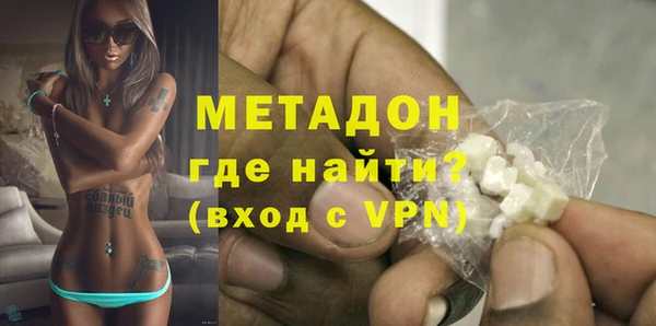 метамфетамин Няндома