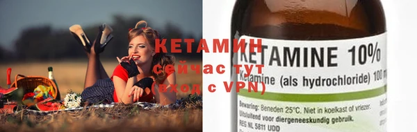 метамфетамин Няндома