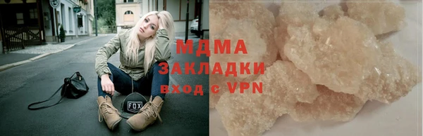 mdpv Нягань
