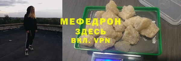 метамфетамин Няндома