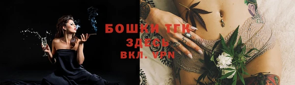 мефедрон VHQ Новокубанск