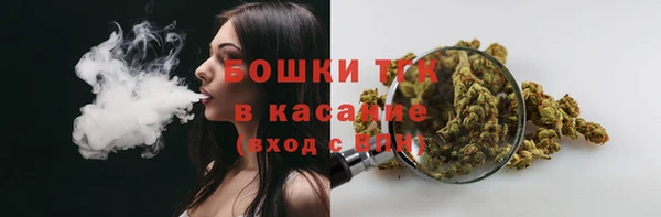 MDMA Premium VHQ Новодвинск