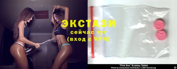 MDMA Premium VHQ Новодвинск