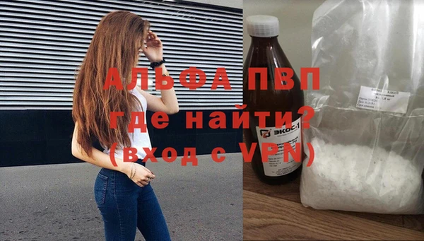 mdpv Нягань
