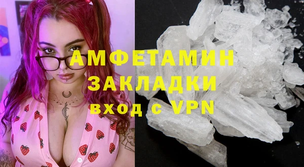 метамфетамин Няндома