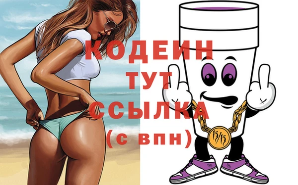 мефедрон VHQ Новокубанск