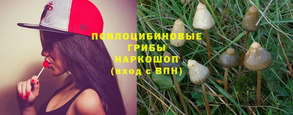 мефедрон VHQ Новокубанск