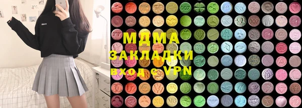 метамфетамин Няндома