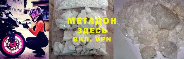 мефедрон VHQ Новокубанск