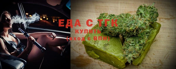 синтетический гашиш Новозыбков