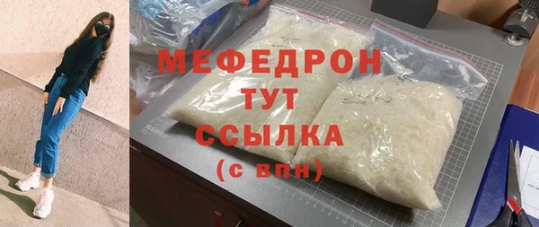 метамфетамин Няндома