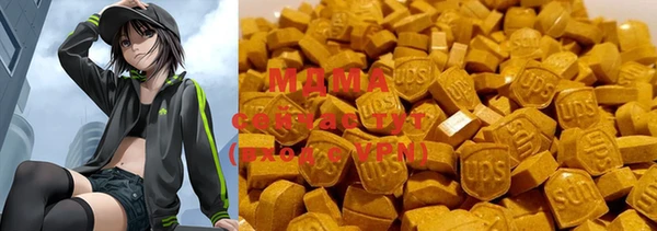 метамфетамин Няндома