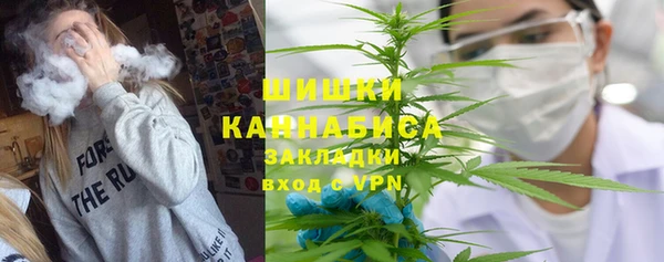 метамфетамин Няндома
