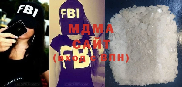 метамфетамин Няндома