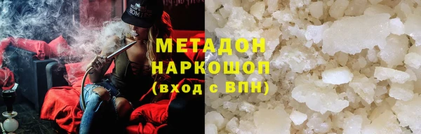 синтетический гашиш Новозыбков