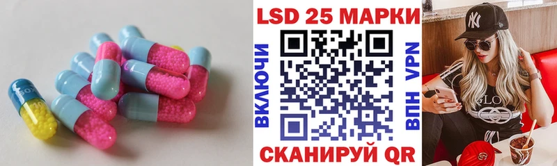 Купить где  Ужур  Лсд 25 экстази кислота 
