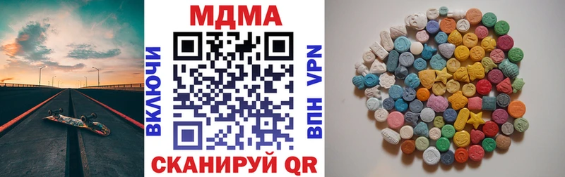 Купить закладки  Ужур  МДМА Molly 
