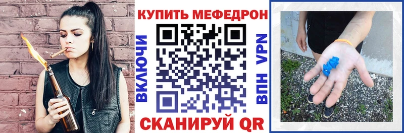 Купить  Ужур  МЯУ-МЯУ мяу мяу 