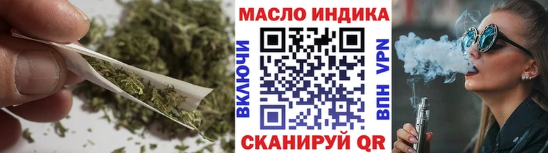 Купить где  Ужур  ТГК THC oil 