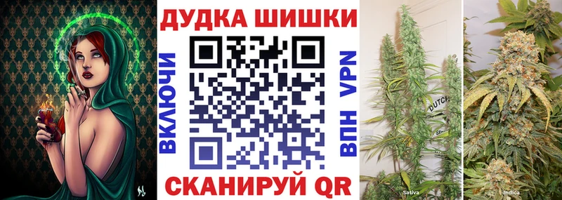 Купить  Ужур  Марихуана Amnesia 
